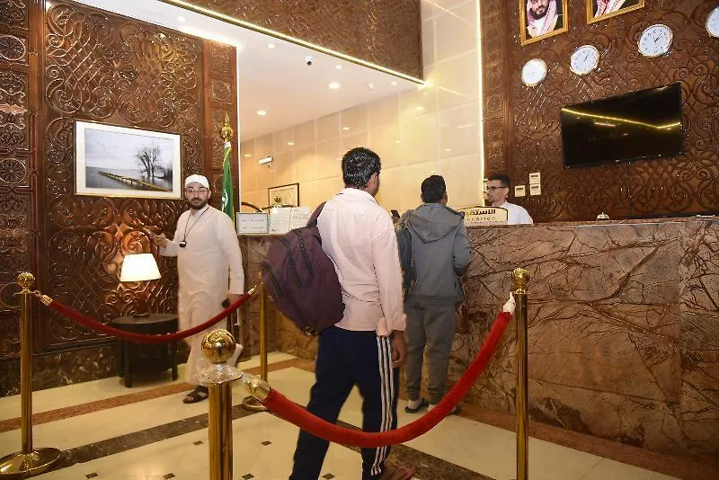 **  Al Kiram Hotel Al Azizia La Mecque Arabie saoudite