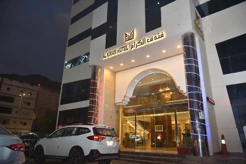 Al Kiram Hotel Al Azizia La Mecque 2*,