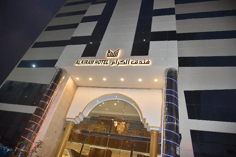 Al Kiram Hotel Al Azizia Mecca 2*,