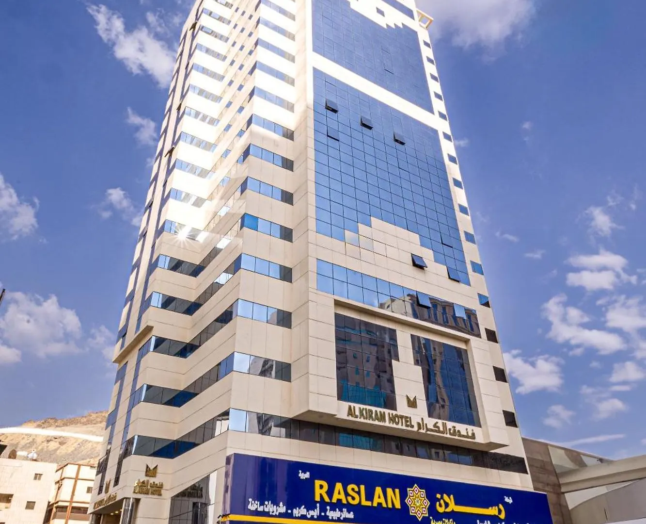 **  Al Kiram Hotel Al Azizia Mecca Saudi Arabia