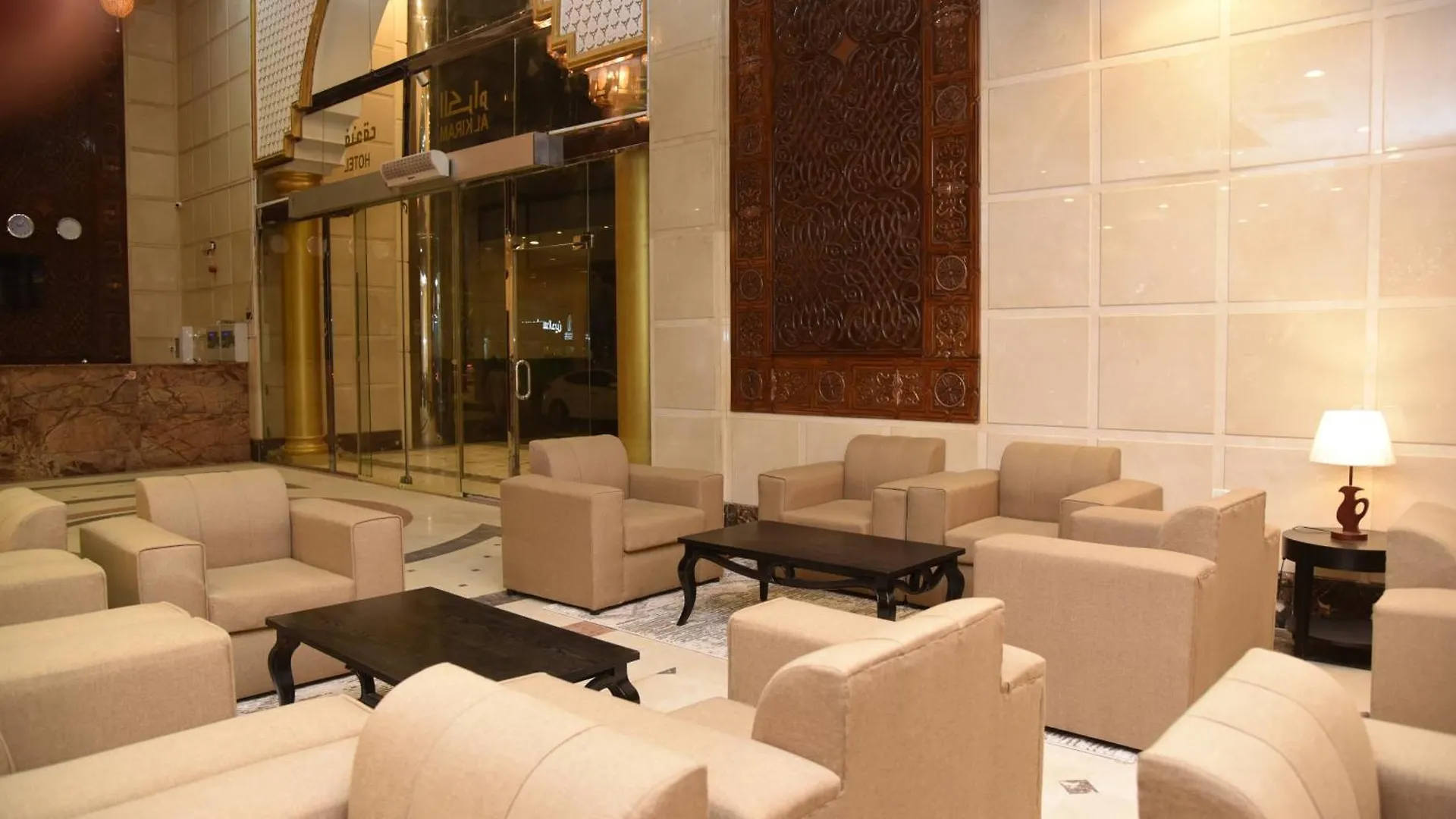 **  Al Kiram Hotel Al Azizia Mecca Saudi Arabia