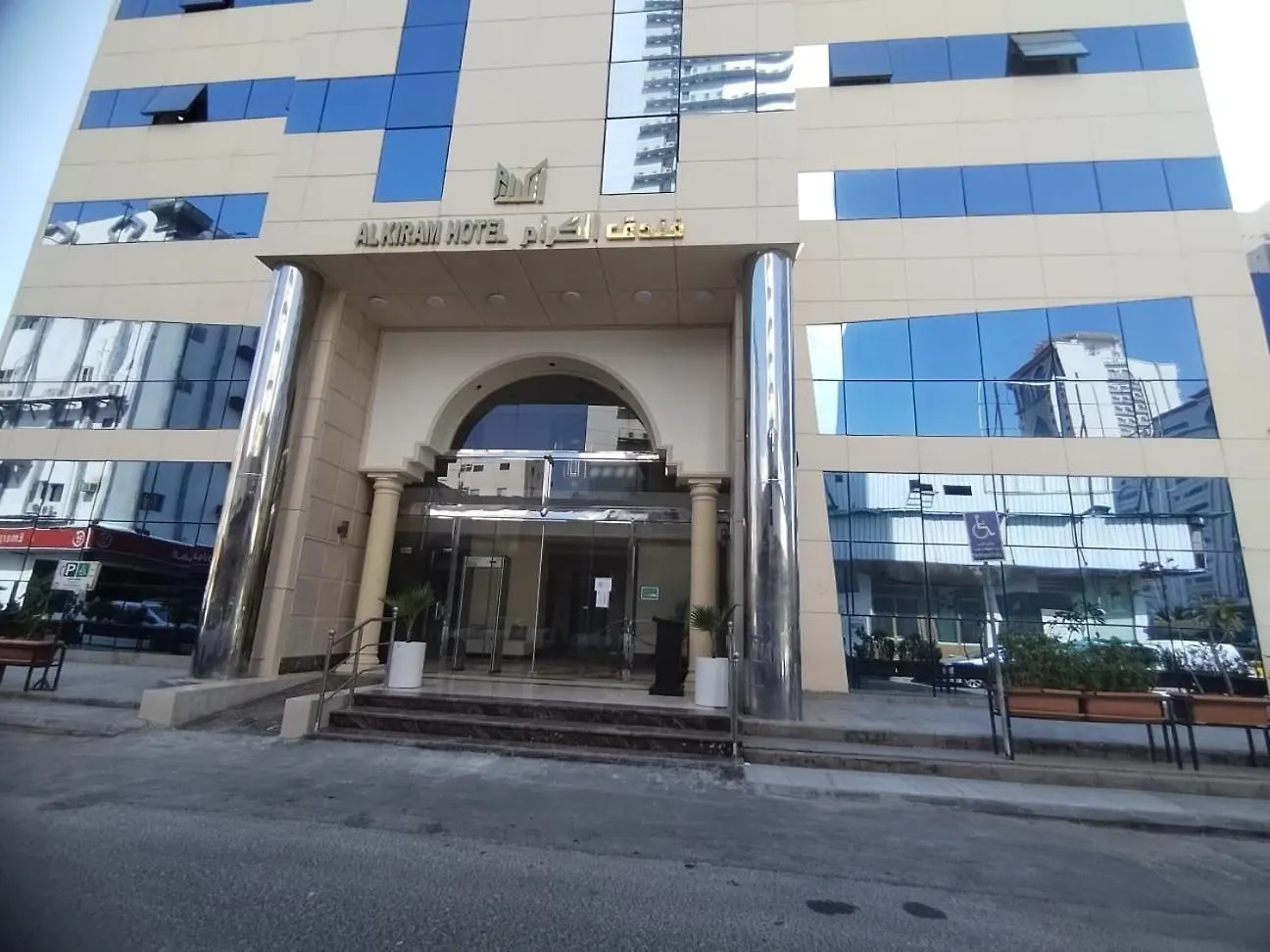 Al Kiram Hotel Al Azizia Mecca 2*,