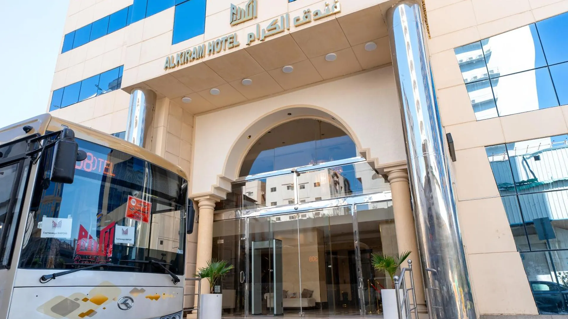 Al Kiram Hotel Al Azizia Mecca