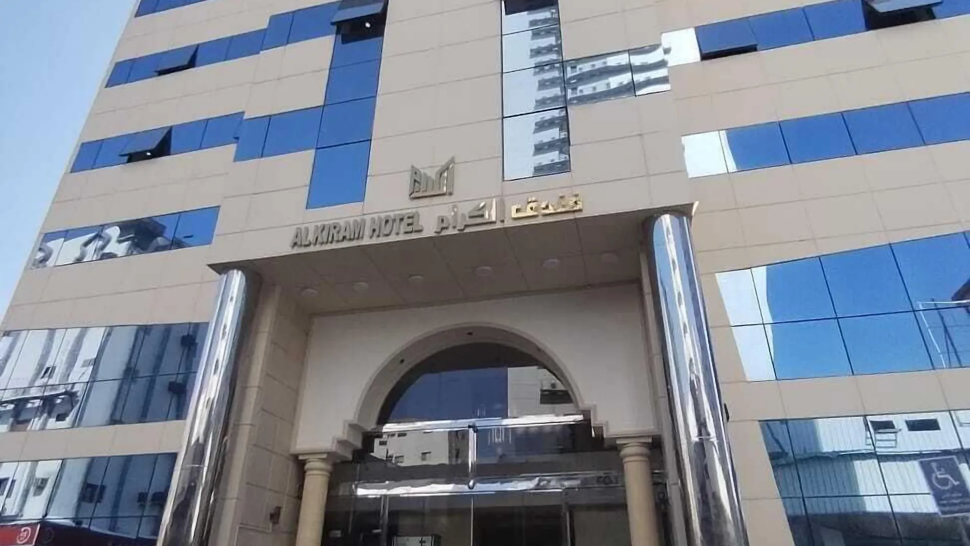Al Kiram Hotel Al Azizia La Mecque 2*,