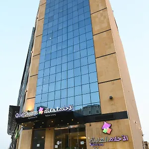 Quiet Dreams - Serviced King Abdul Aziz Street Branch Aparthotel Jeddah