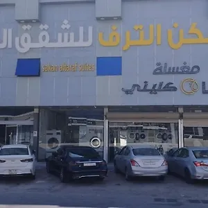 masakin-altaraf.hotelsriyadh.net/