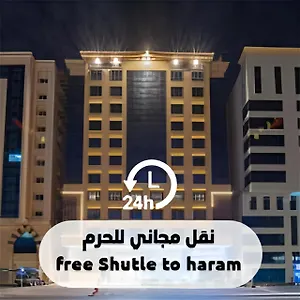 Manazel Al Zaireen Otel