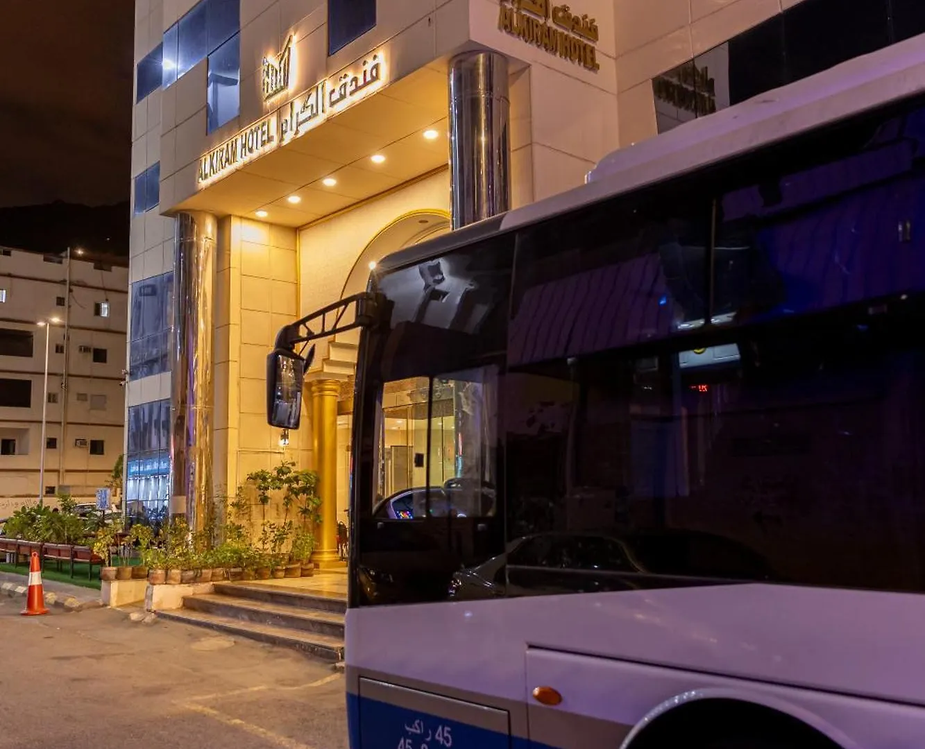 Al Kiram Hotel - فندق الكرام مكة