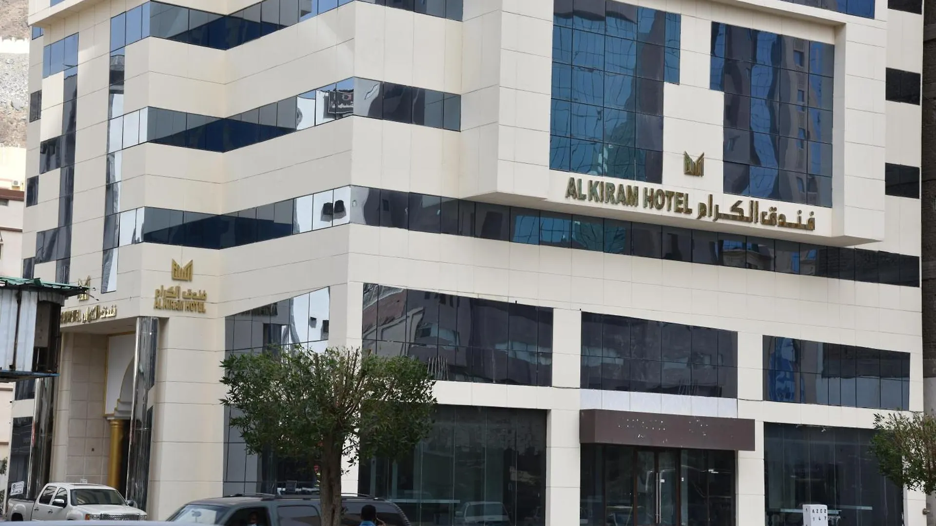 **  Al Kiram Hotel - فندق الكرام مكة المملكة العربية السعودية
