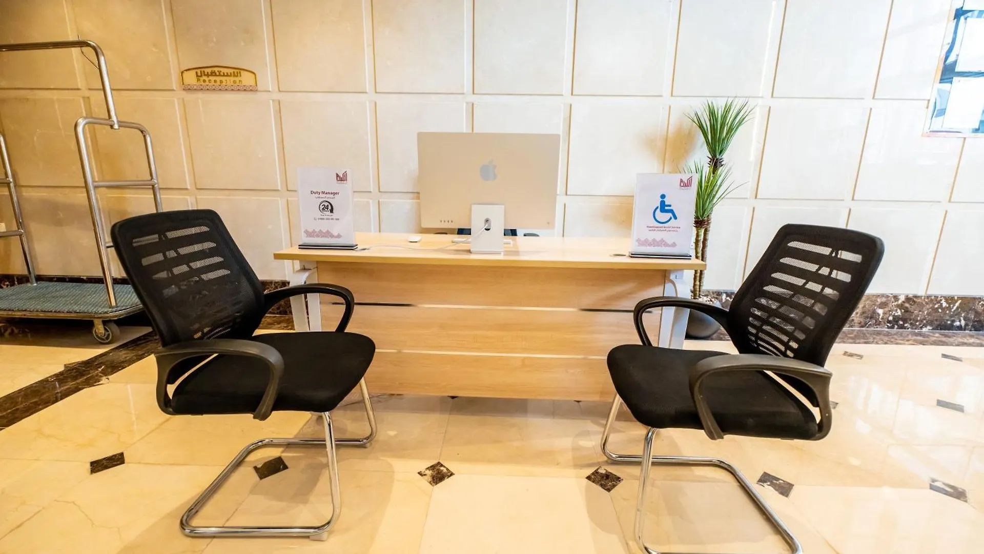 Al Kiram Hotel Al Azizia La Mecque