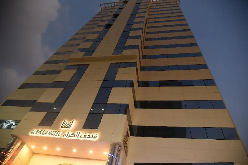Al Kiram Hotel - فندق الكرام مكة