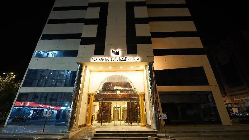 Al Kiram Hotel - فندق الكرام مكة