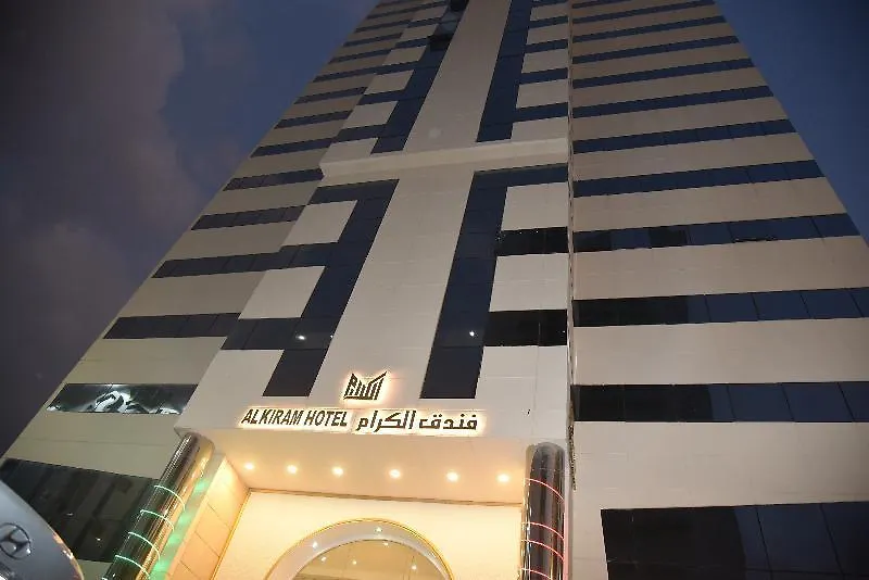 فندق الكرام العزيزية مكة