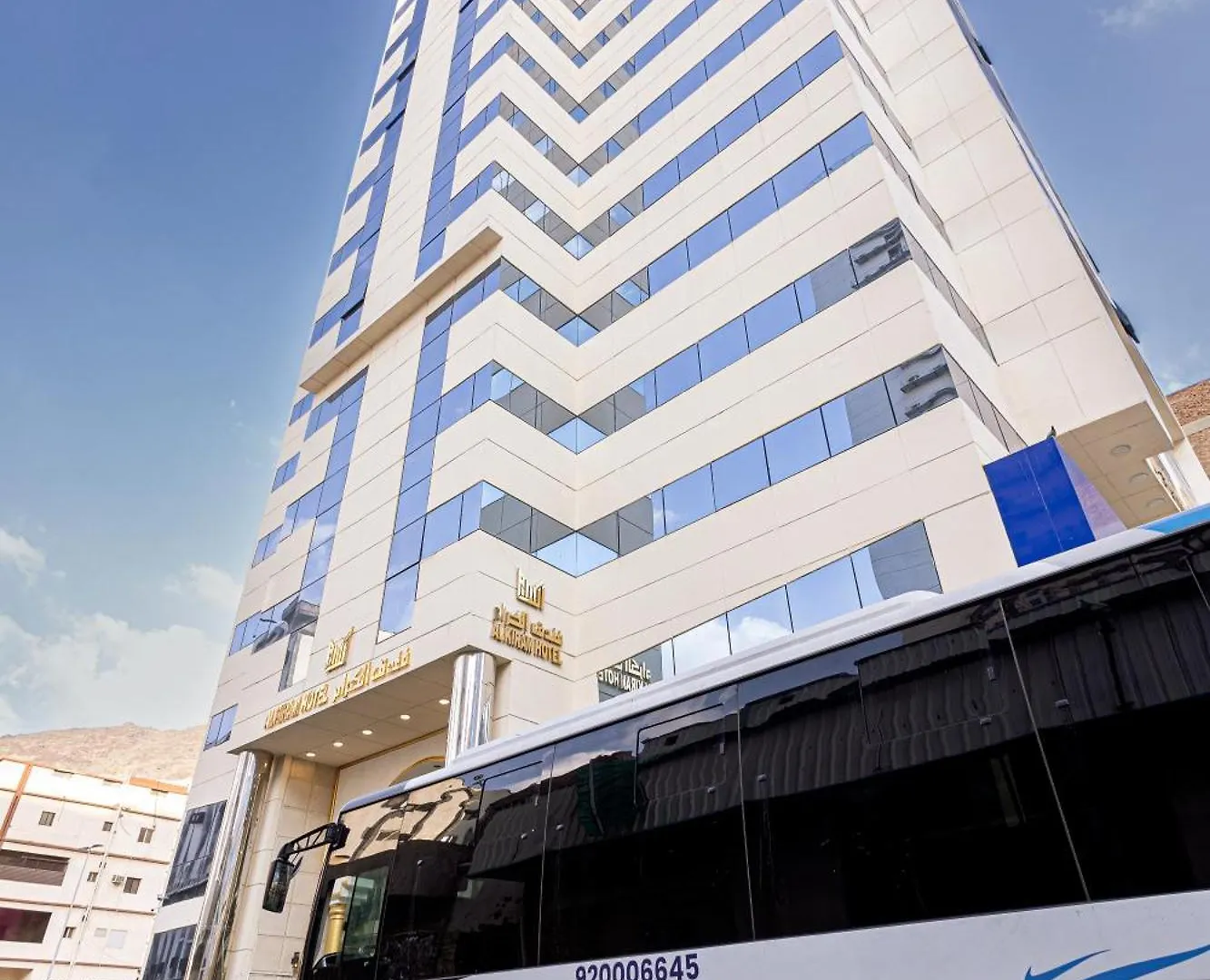 Al Kiram Hotel Al Azizia 메카