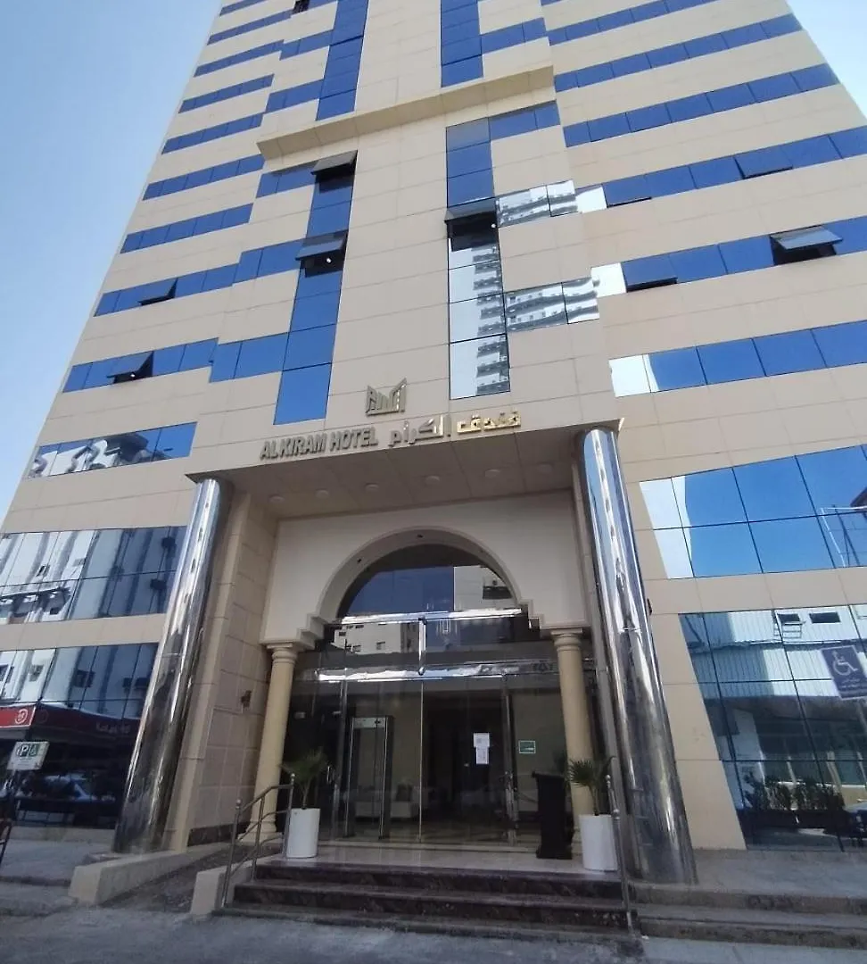 **  Al Kiram Hotel Al Azizia Mecca Saudi Arabia
