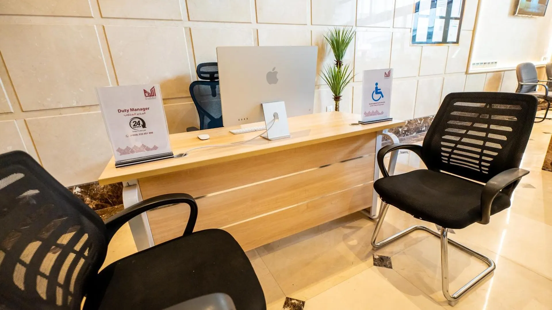 فندق الكرام العزيزية مكة