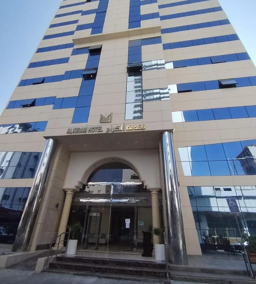 Al Kiram Hotel Al Azizia Mecca